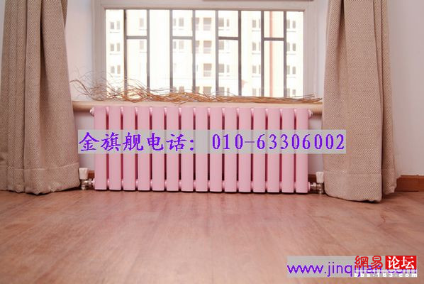 金旗艦散熱器安裝，專業(yè)品質保證