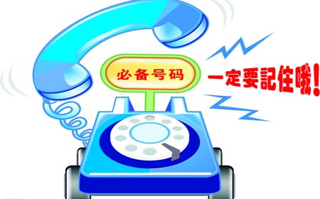 關(guān)注供暖投訴
