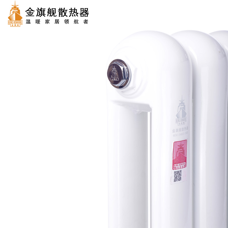 暖氣,暖氣片報(bào)價(jià)